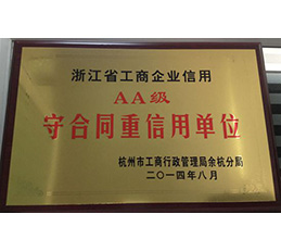 㽭ʡI(y)AA(j)غͬáλ