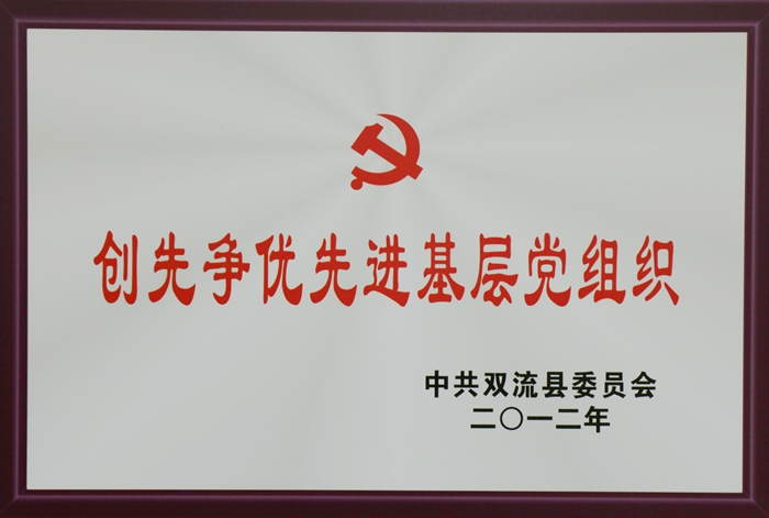 2012Ȅ(chung)Ƞ(zhng)(yu)M(jn)hM