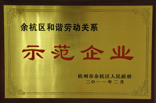 2011ຼ^(q)CڄP(gun)ϵʾI(y)