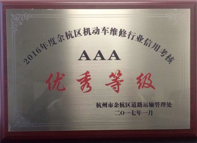 W@2016ຼ^C܇SИIÿ3Aȼ