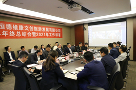 RǾʡüɽù˾_2020ȹY2021깤