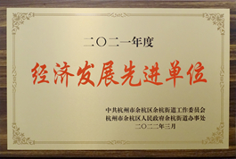 Ws@ຼֵ2021ȽlչMλsuQ̖