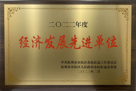 Ws@ຼֵ2022ȽlչMλsuQ̖