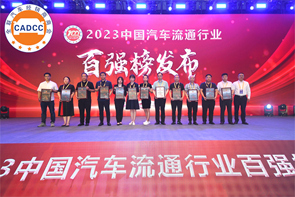 ¼Fsǡ2023ЇI܇ͨИIُΡ2023Ї܇ͨИI؟50Ρ͡Ї܇N̷ИIųZIQ̖