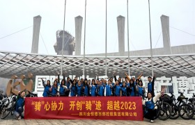 Ĵ_չTąf_TEԽ2023TЈF