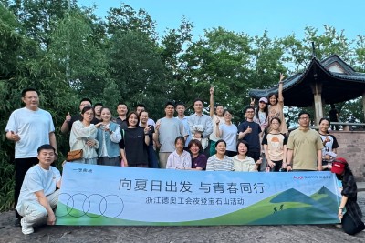 ճl cഺͬС2025㽭Wҹǌʯɽ