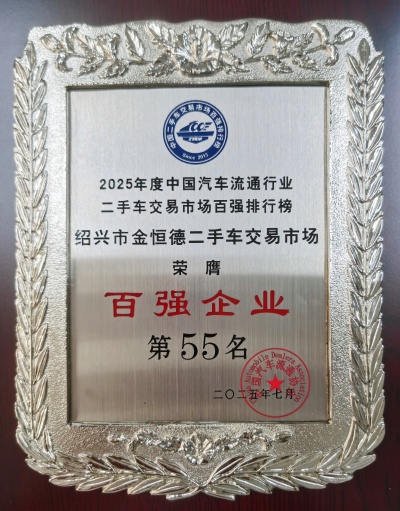 Bdн¶܇Јs2025Ї܇ЈُIʮ